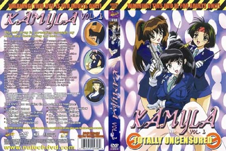 KAMYLA カミイラ 1